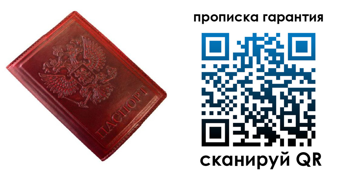 временная регистрация госуслуги в Кировграде