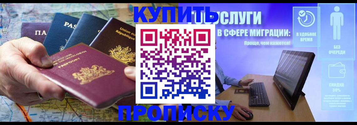 пропишу в квартире в Кировграде